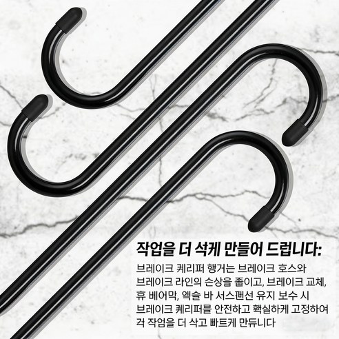 Kuntech (2종 세트 블랙) 캘리퍼 걸이 브레이크 캘리퍼 압축 도구 브레이크 캘리퍼 압착 도구 브레이크 펌프 걸이 브레이크 패드 교체 걸이 브레이크 디스크 유지보수 걸이, 1개, KT6531-검정색