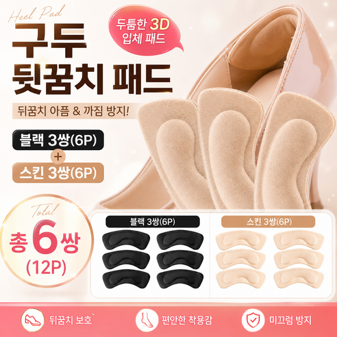 상품 썸네일
