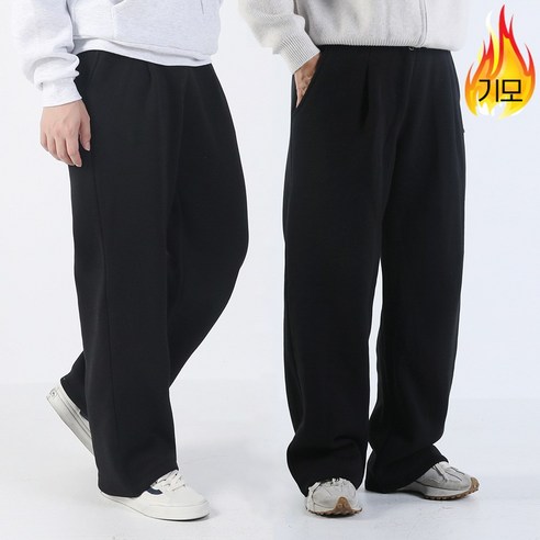 아우라큐 원턱 와이드팬츠 기모 쭈리 와이드 트레이닝팬츠 빅사이즈 남여공용