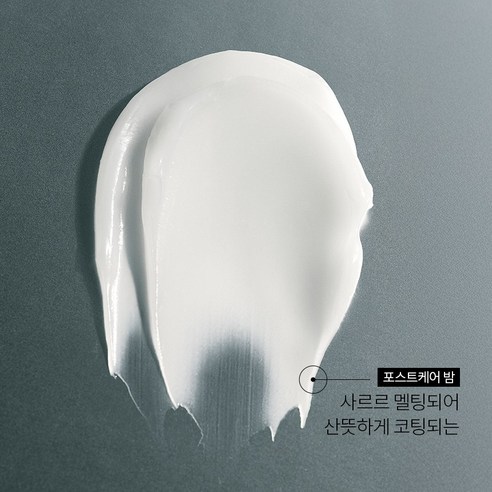 [공식] 디에이이펙트 스킨케어 루틴 세트 포스트케어 리페어 밤 + 선스크린 데일리 보습 케어 (광NO화 리페어 SET) 이미지 3