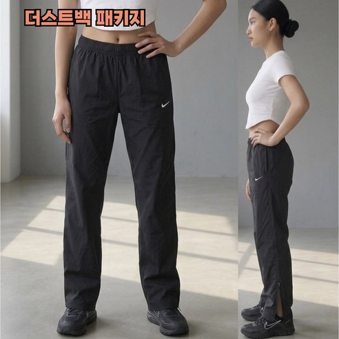 나이키 여자 러닝 긴바지 데일리 트레이닝 운동 팬츠 (더스트백 패키지)