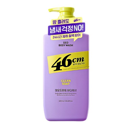 온더바디 46cm 체취솔루션 약산성 데오드란트 바디워시 클린솝향 600ml × 1개