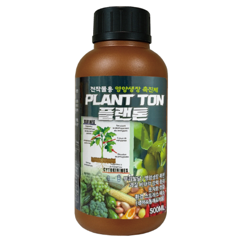 플랜톤 500ml 1병 영양생장 식물영양제 전작물 과수 생육관리 영양공급, 1개