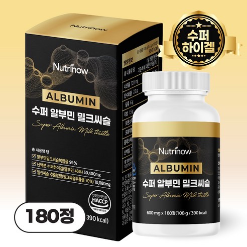 뉴트리나우 수퍼 알부민 밀크씨슬 고함량 식약청 인증 HACCP, 1개, 180정