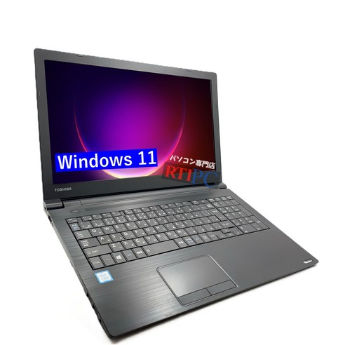 dynabook B55M Office2024 Windows11 15.6 Core i5-8250U 8GB SSD 128GB [정비 완료품]노트북