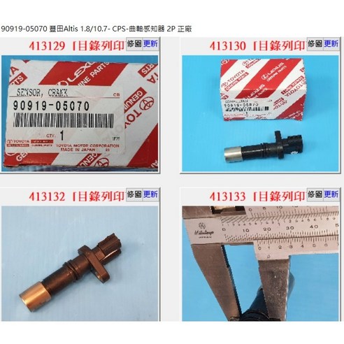 Product image
