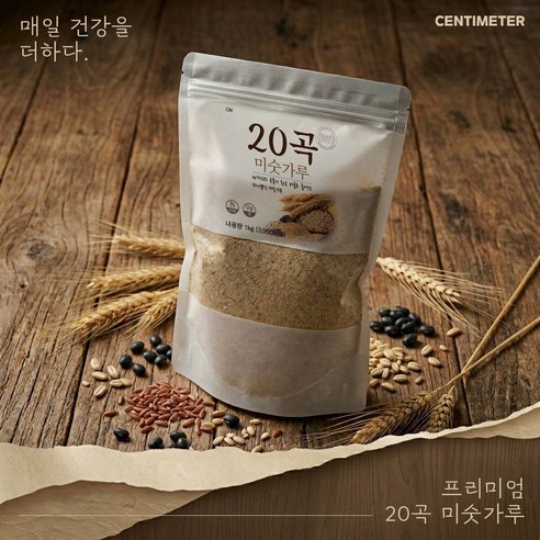 센티미터 미숫가루 20곡 무가당 무설탕 당 제로 대용량 1kg, 1개 솔직 후기 | 실사용자 리뷰 분석 - 상품 이미지 3