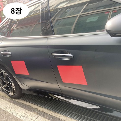 [제이스샷] 떼엇다붙혓다 자동차 문콕방지 고무자석 시트판, 8개, 레드