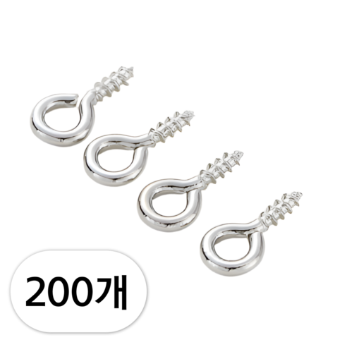 펴나나다 나사형 9자 핀 고리, 실버, 200개