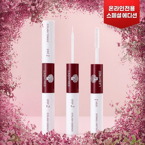 텅 빈 눈매, 힘없는 속눈썹 당신의 고민을 덜어줄 작은 습관 래쉬트리영양제