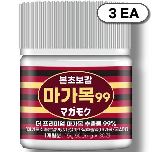 [순도99%] 본초 보감 마가목 99 - 더 프리미엄 마가 목 추출물 99%, 3개, 30정