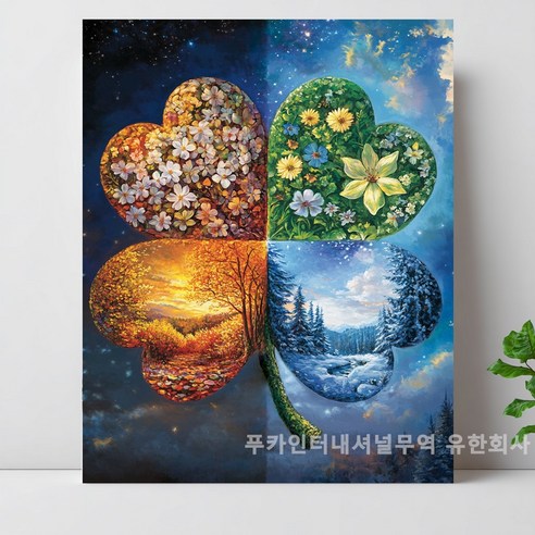 티레오 DIY 보석십자수 캔버스 액자형 40x50 cm 3D 원형 비즈 돈들어오는 재물운 풍성한 풍경 풍수 그림 대형 주방 거실 인테리어 PK-5801, 1개, PK806-계절을 품은 네잎클로버