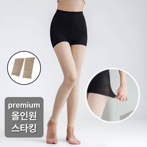 비엠에스 40D 고탄력 일체형 속바지 스타킹 올나감방지