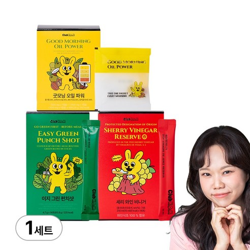 클럽홍당무 홍현희 오야식 2주 루틴 세트 14회분, 1세트 맛있게 먹은 솔직 후기 - 상품 이미지 1