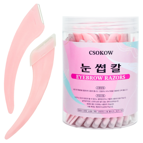 CSOKOW 눈썹칼 눈썹정리칼 안전 눈썹정리 50개, 1세트, 핑크색