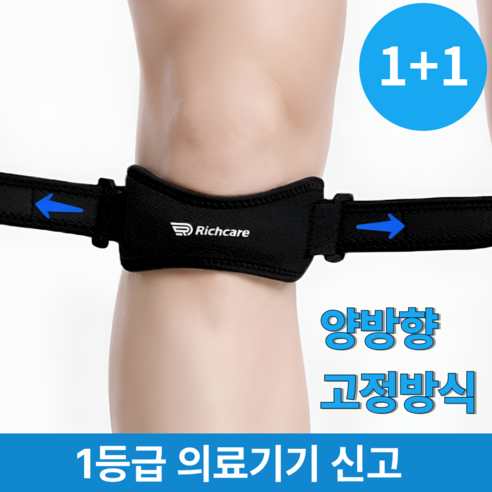 러닝 무릎보호대, '이것' 때문에 꼭 착용해야 합니다! 당신의 무릎을 지키는 5가지 핵심 이유 대표 이미지