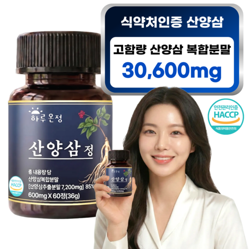 하루온정 산양삼 컷 고함량 사포닌 HACCP 인증, 1개, 60정