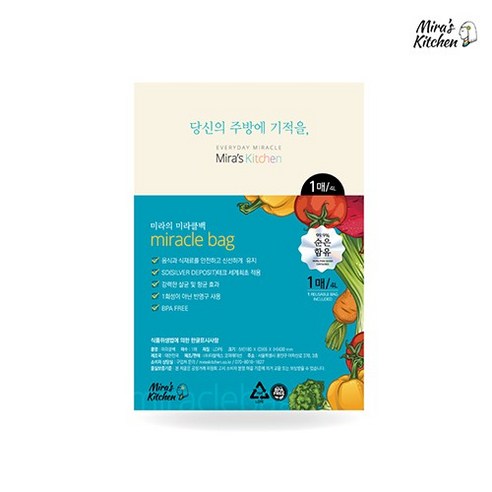 미라네주방 음식물보관 음식물 보관봉투 재활용봉투 신선봉투 신선보관 미라클봉투, 봉투 1매입, 1개