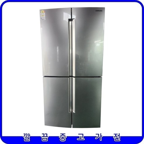 삼성전자 양문형 중고냉장고 메탈 4도어 854L [RF85M9002S8]