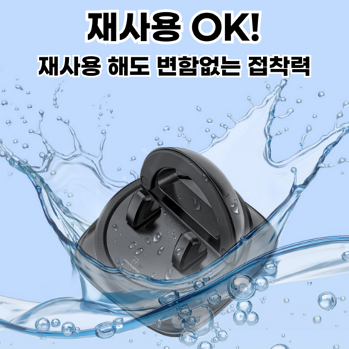 칙슬릭 360도회전 대시보드 차량 휴대폰거치대 실사용 후기 | 효과 있을까? - 상품 이미지 4