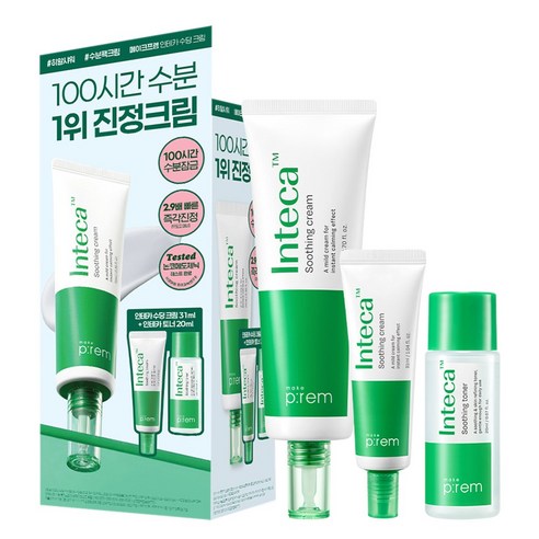 메이크프렘 인테카 수딩 크림+토너 기획 솔직 후기 | 실사용자 리뷰 분석 썸네일