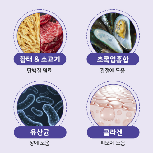 목우촌 펫9단 노즈워크 훈련용 촉촉 큐브 트릿 대용량 간식 솔직 후기 | 실제 사용자 리뷰 총정리 - 상품 이미지 4