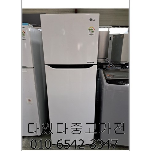 189리터 중고냉장고 엘지 인버터 원룸 강추 제품
