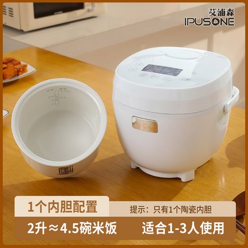 건강과 맛을 모두 잡는 홈지오 세라믹 저당밥솥