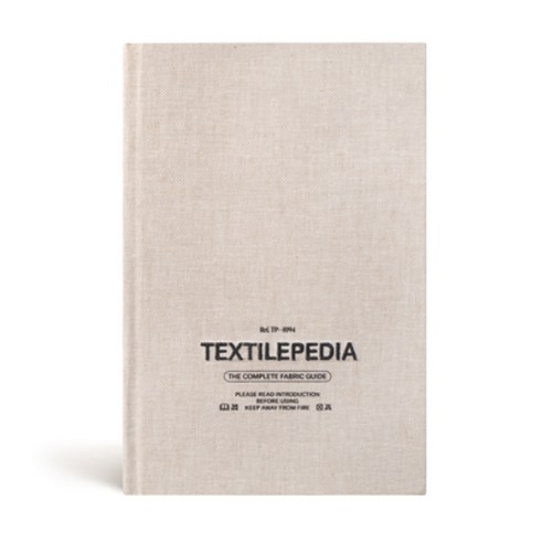 (영문도서) Textilepedia: The Complete Fabric Guide Hardcover, Fashionary, English, 9789887711094