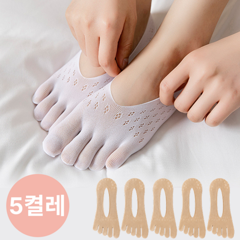 드림이지 발가락뽀송 여름용 여성 발가락 양말 5켤레