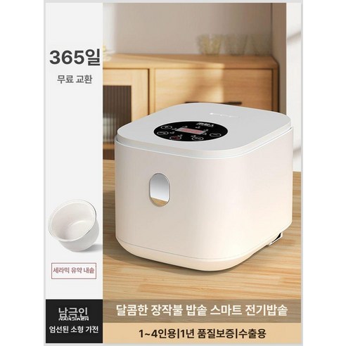 그로브 떡만드는밥솥, 떡의 신세계를 열다!