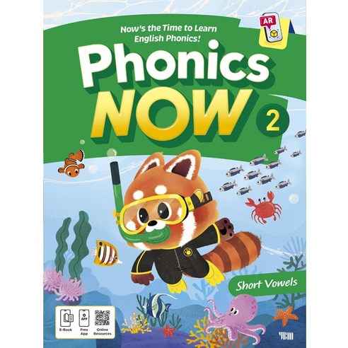 [파닉스 나우] Phonics NOW 2 Student Book (Readers & App)