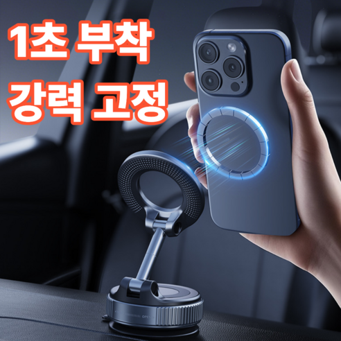 맥픽스 에어락 스냅 360 핸드폰 거치대 이미지 4