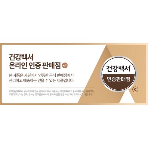 건강백서 푸들 10.2kg+ 닥터브러쉬 껌3개 한세트 솔직 후기 | 실제 사용자 리뷰 총정리 - 상품 이미지 3