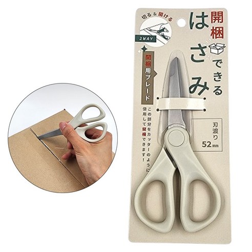 일반가위+택배박스커팅 언박싱 두가지활용 일본가위, 1개, 화이트