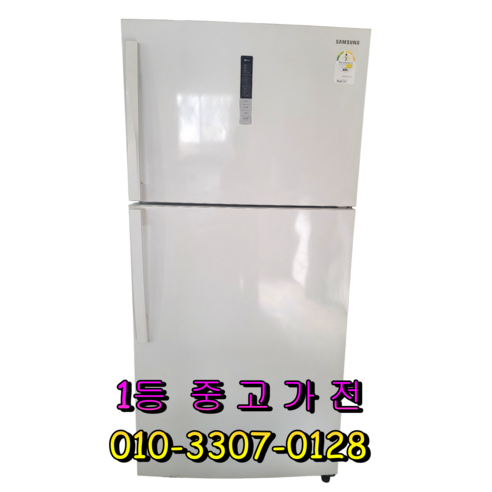 [중고냉장고] 엘지 506리터 일반냉장고