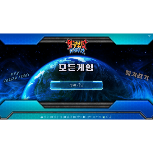 최신 월광보합 레볼루션2 라이트 조이패드 + 64G용량 메모리카드 패키지... 솔직 후기 | 실사용자 리뷰 분석 - 상품 이미지 2