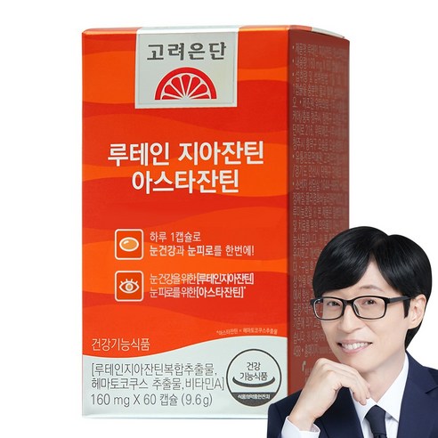 고려은단 루테인 지아잔틴 아스타잔틴 60정, 1개 맛있게 먹은 솔직 후기 - 상품 이미지 1