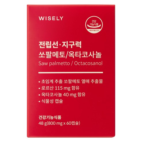 와이즐리 전립선 지구력 프리미엄 미국산 쏘팔메토 옥타코사놀, 1개, 60정