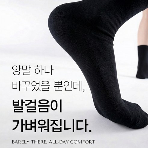 홈포밍 여성 양말 중목 10켤레 이미지 2