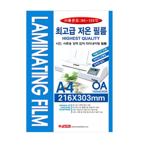 팬시로비 라미네이팅 필름 코팅지 A4 100mic, 100micron(100매입), 1개