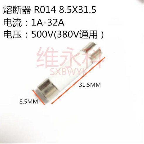 퓨즈 휴즈 세라믹 RT18 RT14 R014 R015 R016 R017 8.5X31.5 10X38 14X51 22X58 1 2 ...