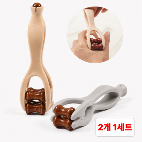 별오점 2세대 휴대용 손가락 마사지기 지압기 롤러, 브라운,그레이, 2개
