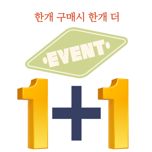 남둥이들 1+1 자동차 유리 복원제 차 유리 돌빵 금간 유리접착 용접 땜... 실사용 후기 | 효과 있을까? - 상품 이미지 2