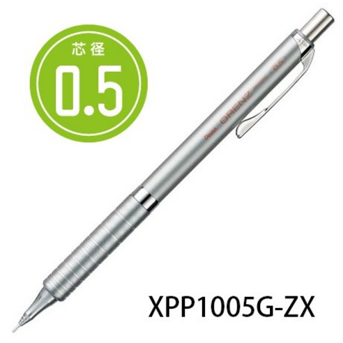 Pentel 飛龍ORENZ 金屬低重心自動鉛筆0.5mm, 1個, 0.2 - 優惠推薦