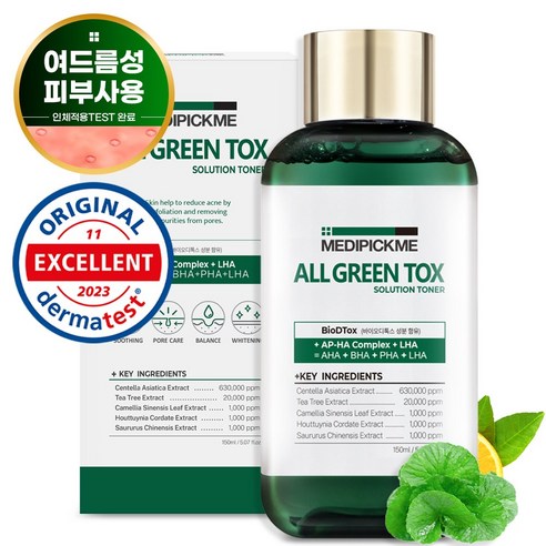 메디픽미 올그린톡스 블레미쉬 시카 흔적 3종세트 (클렌징바+토너+크림) 여드름피부 사용 적합 시카 티트리 BHA 이미지 4