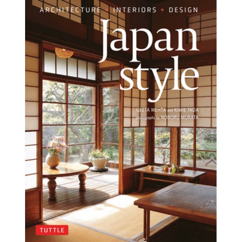 (영문도서)Japan Style: Architecture + Interiors + Design Hardcover, Tuttle Publishing, English, 9784805315231