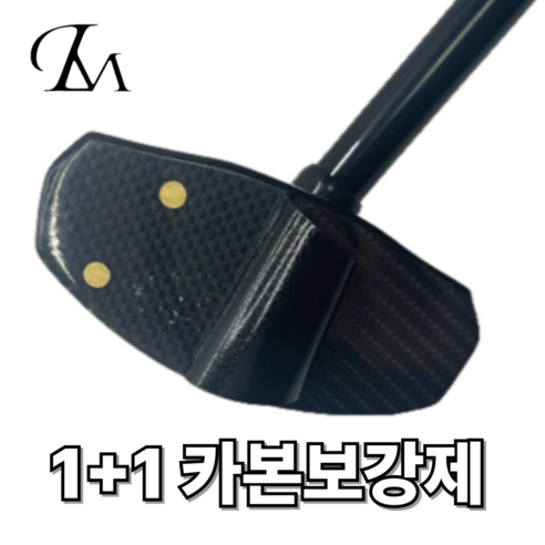 렌스메이트 파크골프채 헤드 카본보강제 1+1 헤드보호필름, 1세트, 카본
