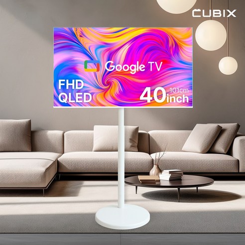 이동이 자유로운 스마트 40인치 QLED TV