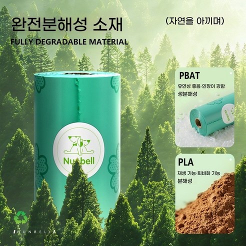 풉백 리필형 배변봉투삼색 4개 포장 상자, 1개입, 그린